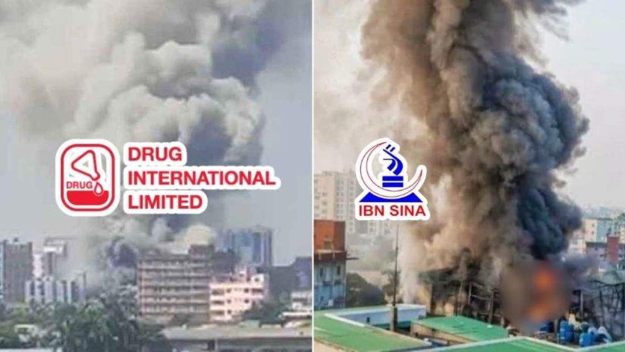 ড্রাগ ইন্টারন্যাশনাল এবং ইবনে সিনার কারখানায় আগুন (বাঁ থেকে)
