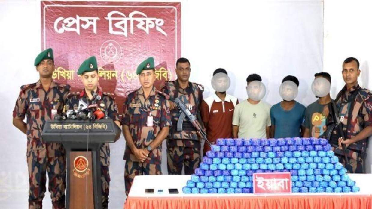 জব্দ করা ইয়াবা