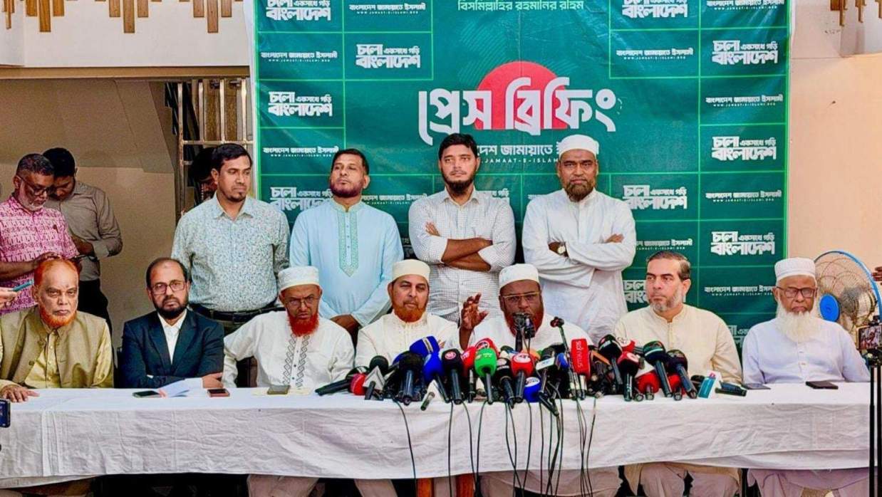 জামায়াতের জরুরি সংবাদ সম্মেলন