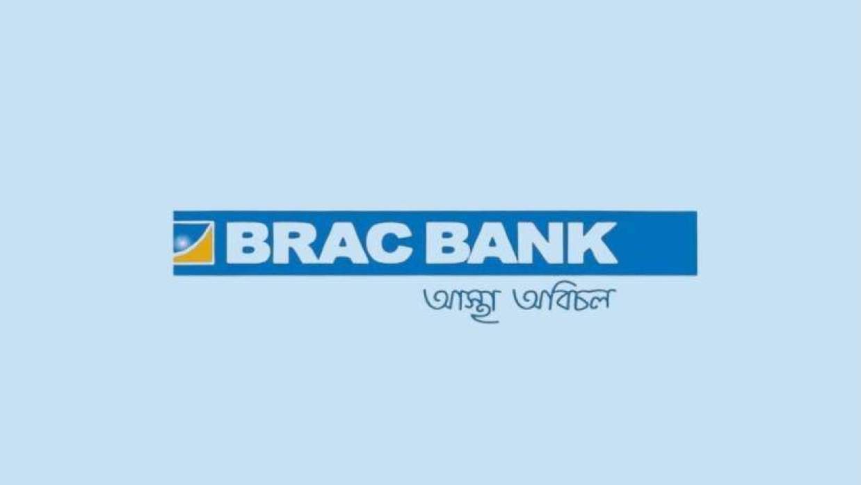 অফিসার নিয়োগে আবেদন চলেছে ব্র্যাক ব্যাংক পিএলসিতে