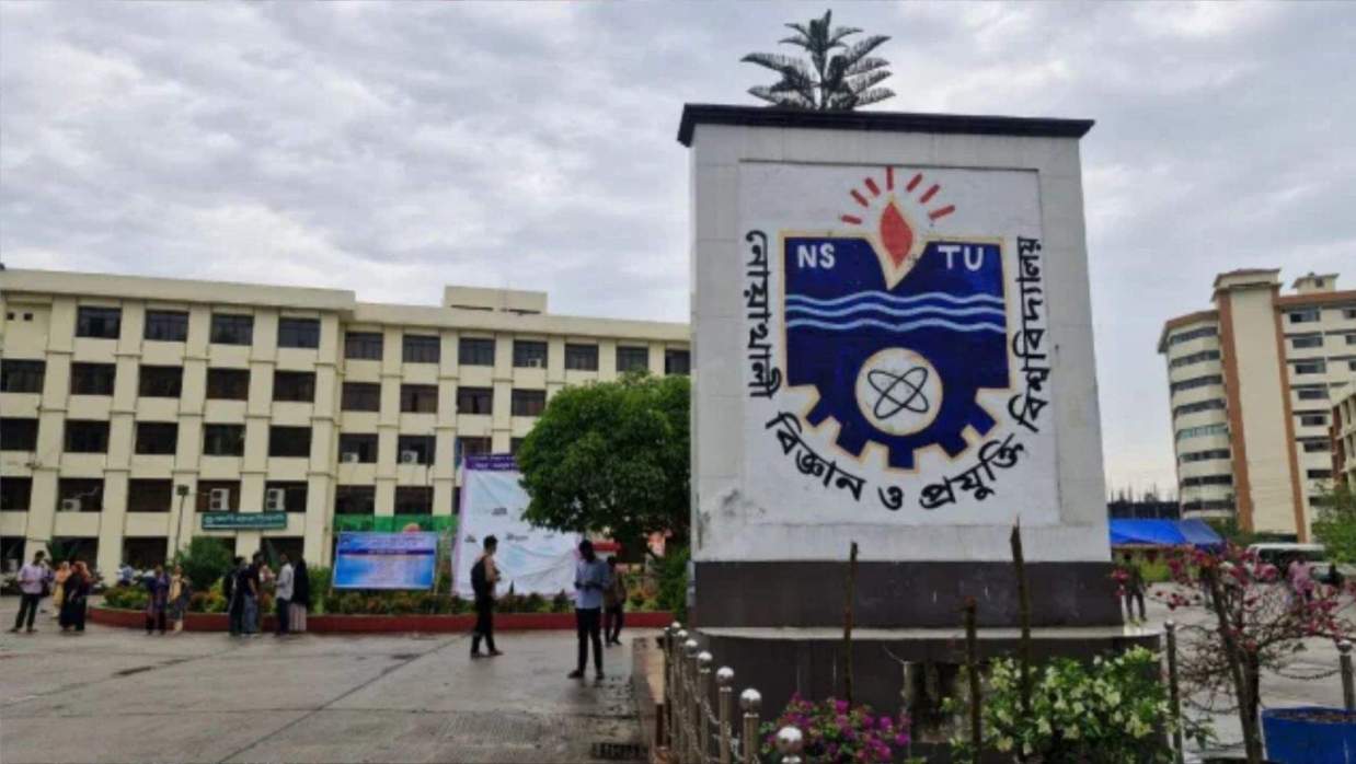 নোয়াখালী বিজ্ঞান ও প্রযুক্তি বিশ্ববিদ্যালয়