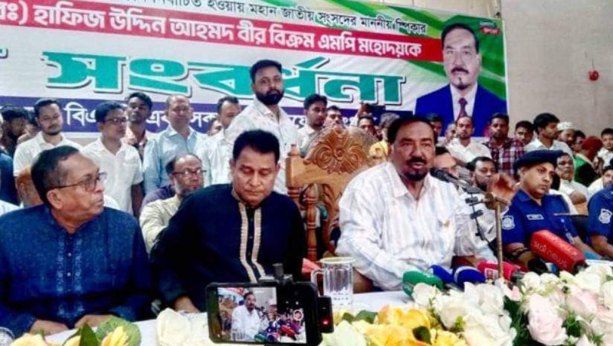 লালমোহন উপজেলা মাল্টিপারপাস হলরুমে গণসংবর্ধনায় বক্তব্য দিচ্ছেন স্পিকার হাফিজ উদ্দিন আহমদ