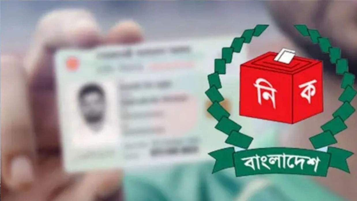 প্রতীকী ছবি