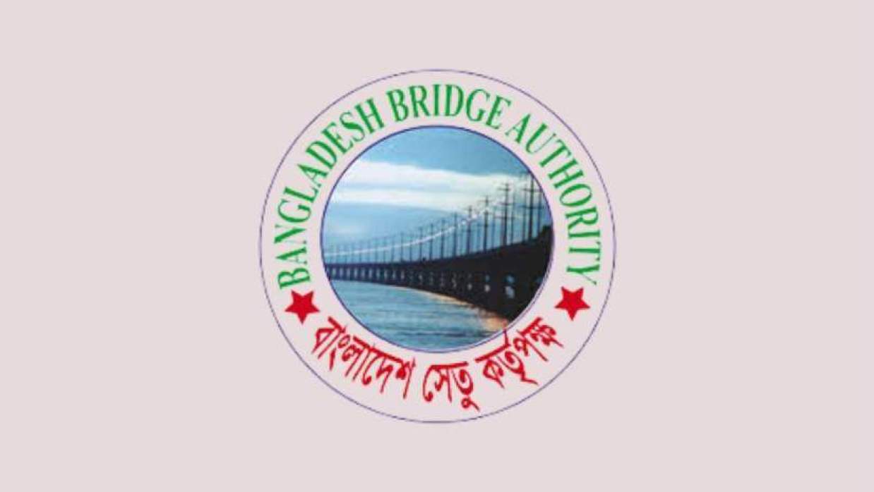 ৫ পদে ৯ কর্মকর্তা-কর্মচারী নিয়োগে আবেদন চলছে বাংলাদেশ সেতু কর্তৃপক্ষে