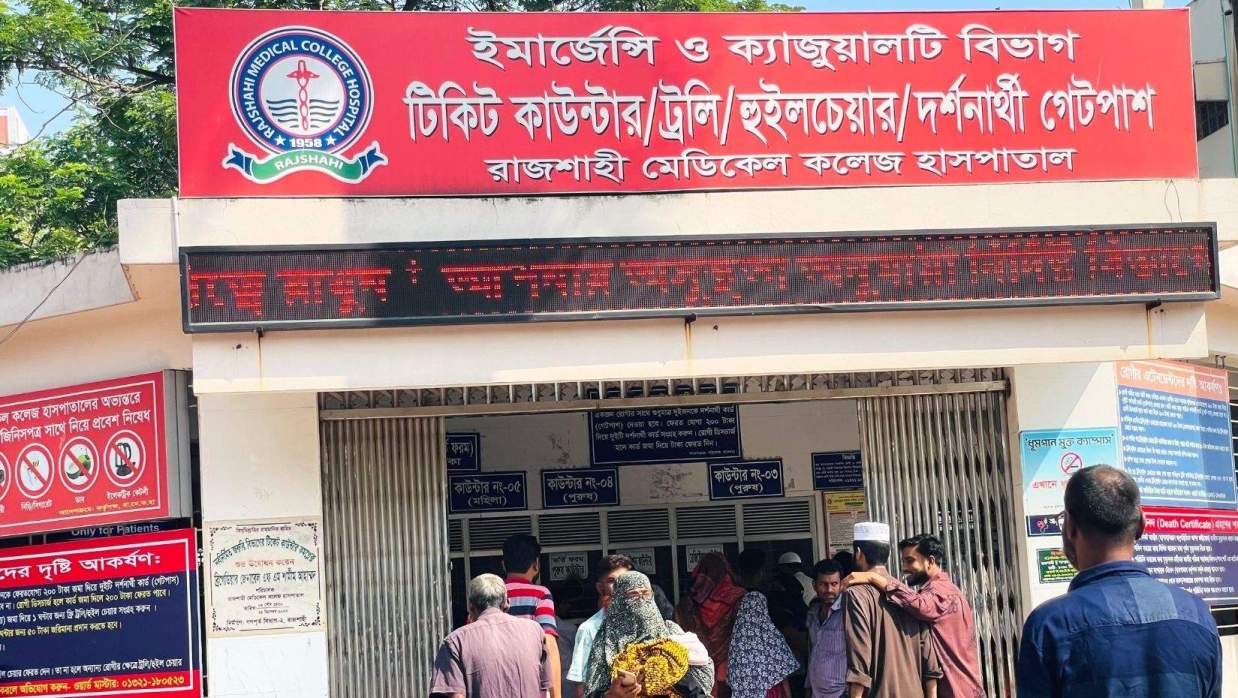 কর্মবিরতি ঘোষণা করেছে ইন্টার্ন ডক্টরস সোসাইটির