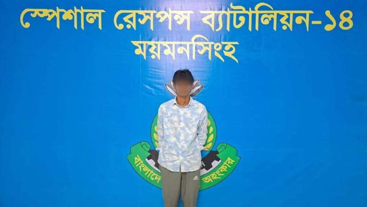 গ্রেপ্তার আশিকুর রহমান প্রাঙ্গন