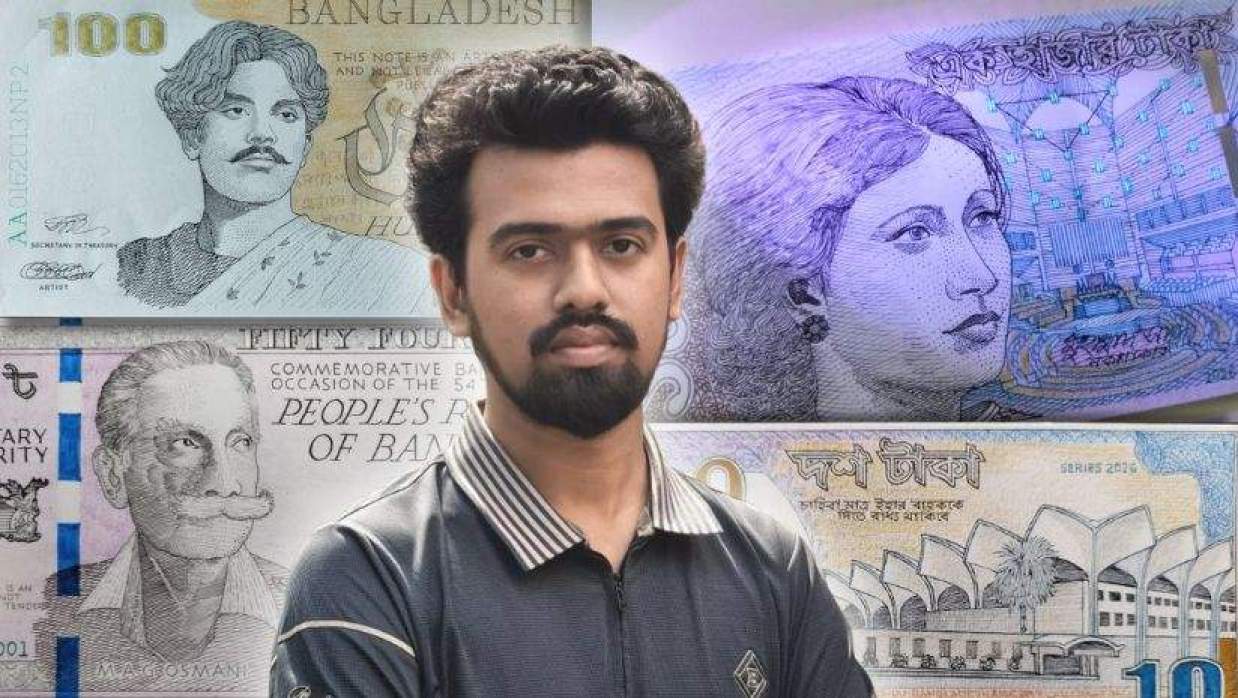 মুহাম্মাদ সাদ ও তাঁর আঁকা কয়েকটি ব্যাংকনোট