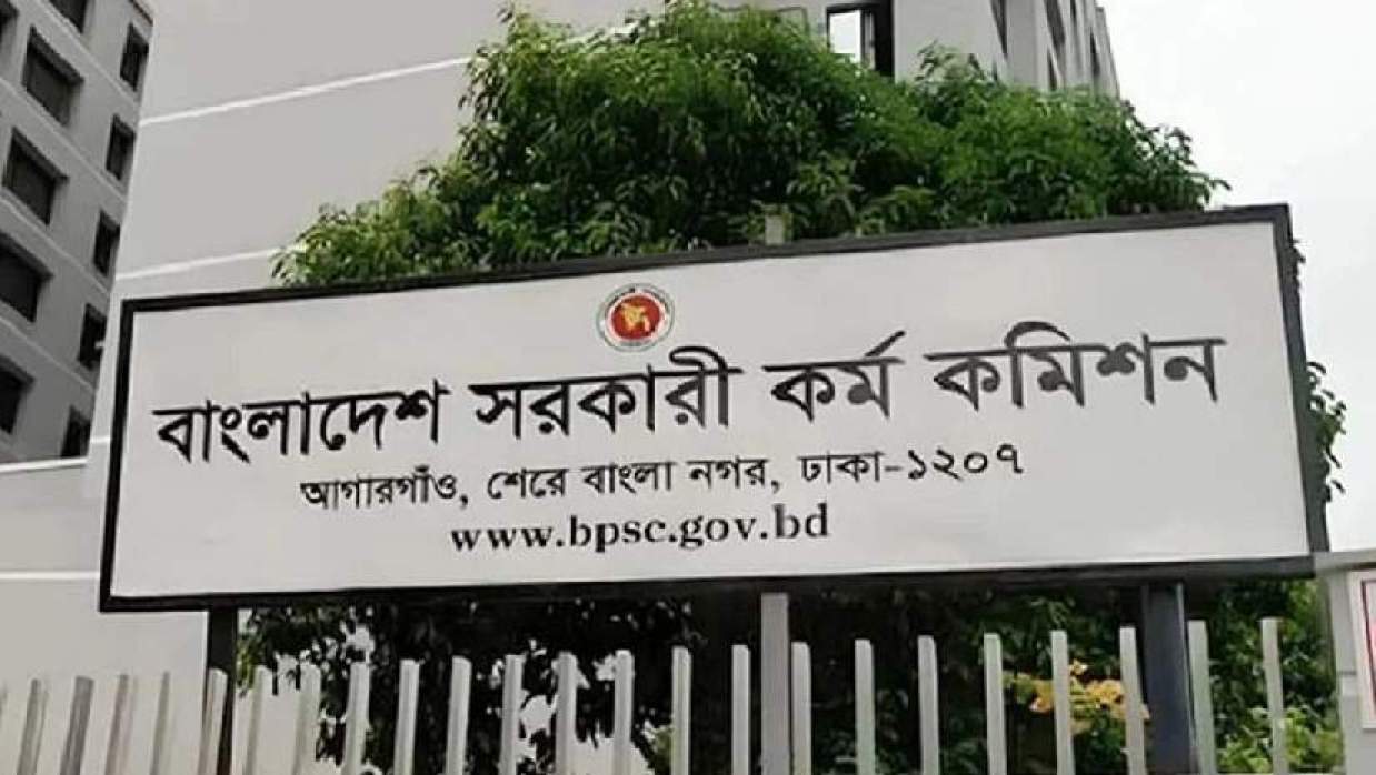 ৫১তম বিসিএসে আবেদন ছাড়াল ১৫ হাজার