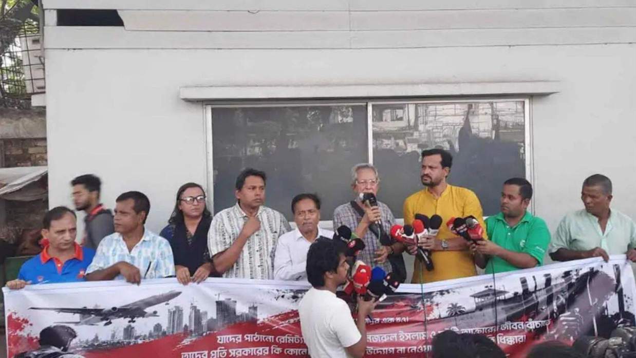 বাংলাদেশের কমিউনিস্ট পার্টির নেতাদের বিক্ষোভ