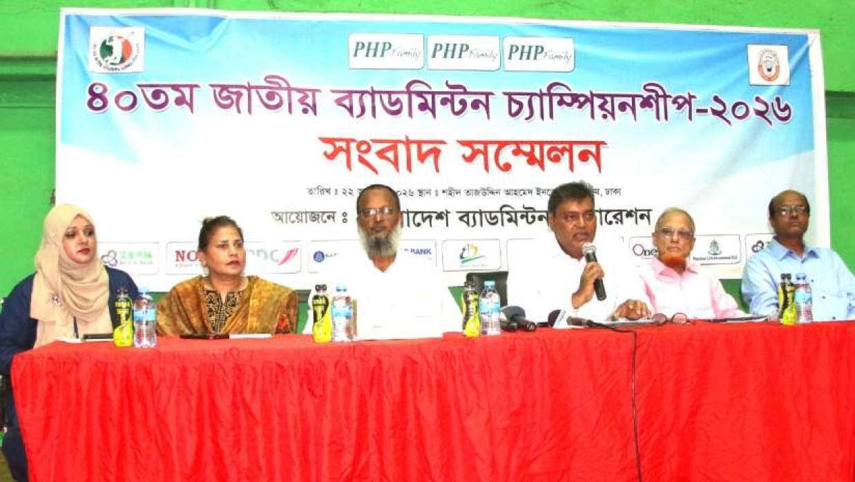 ৪০তম জাতীয় ব্যাডমিন্টন চ্যাম্পিয়নশিপের সংবাদ সম্মেলন