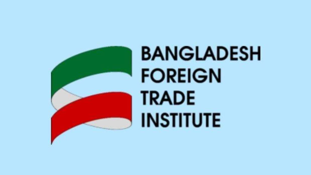 ৬ মাস মেয়াদি ইন্টার্নশিপ পদে ৪ কর্মী নিয়োগে আবেদন চলছে বাংলাদেশ ফরেন ট্রেড ইনস্টিটিউটে