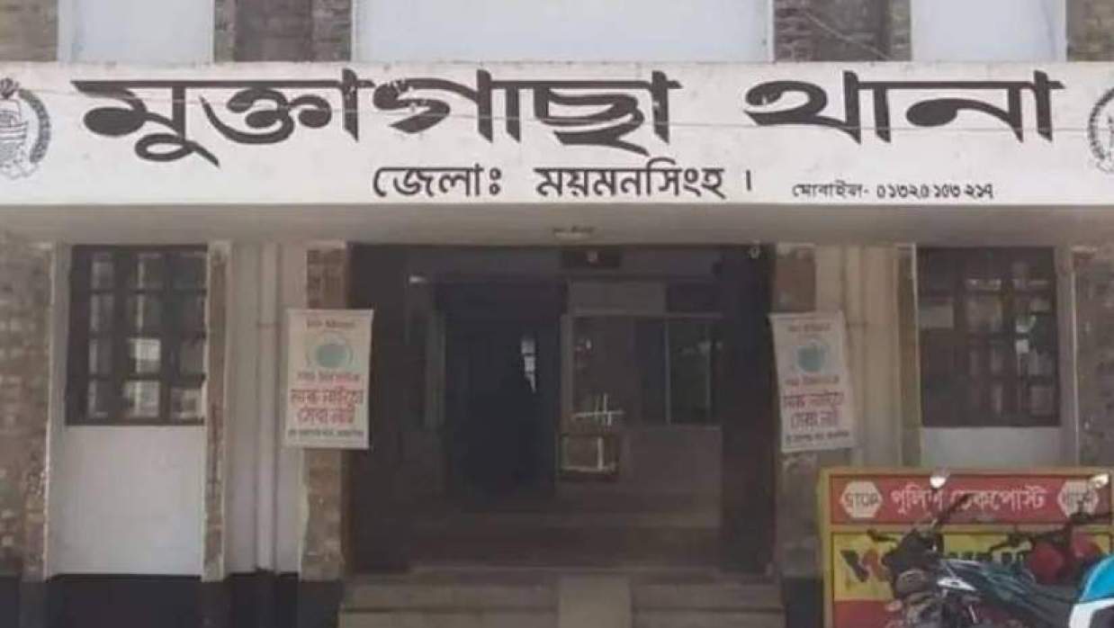 মুক্তাগাছা থানা