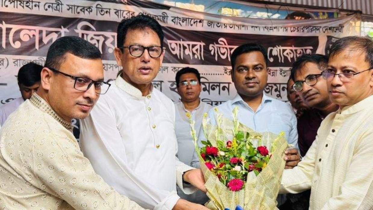 শিক্ষা এবং প্রাথমিক ও গণশিক্ষা মন্ত্রী ড. আ ন ম এহছানুল হক মিলন