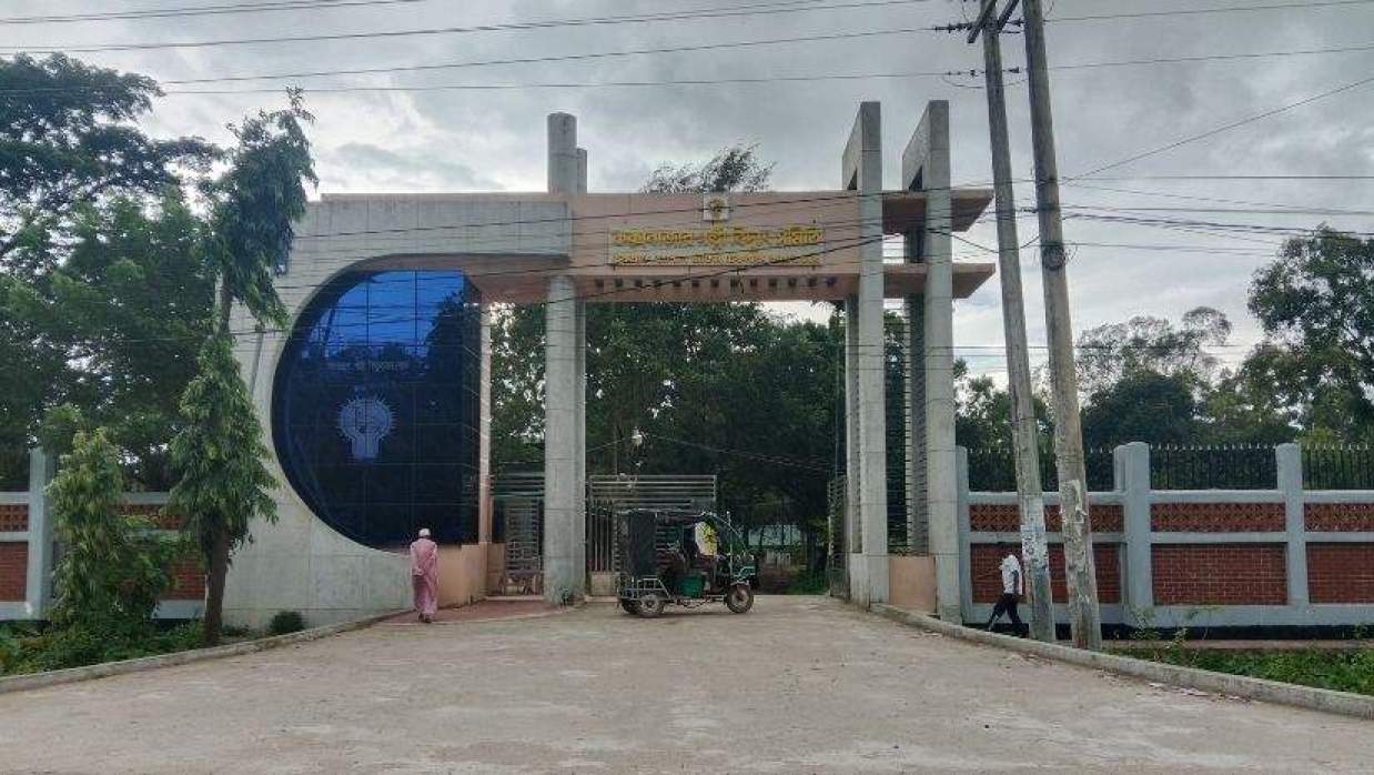  বক্সবাজার পল্লী বিদ্যুৎ সমিতি 