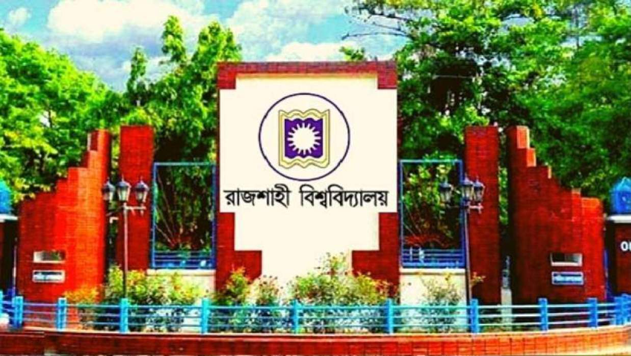 প্রভাষক পদে ৮ শিক্ষক নিয়োগে আবেদন চলছে রাজশাহী বিশ্ববিদ্যালয়ে