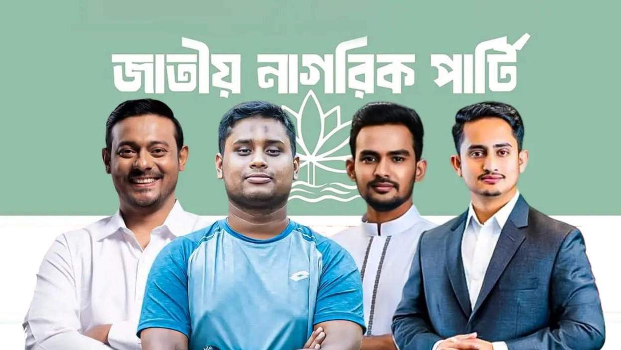 পাটোয়ারি-হাসনাত-আসিফ ও সারজিস