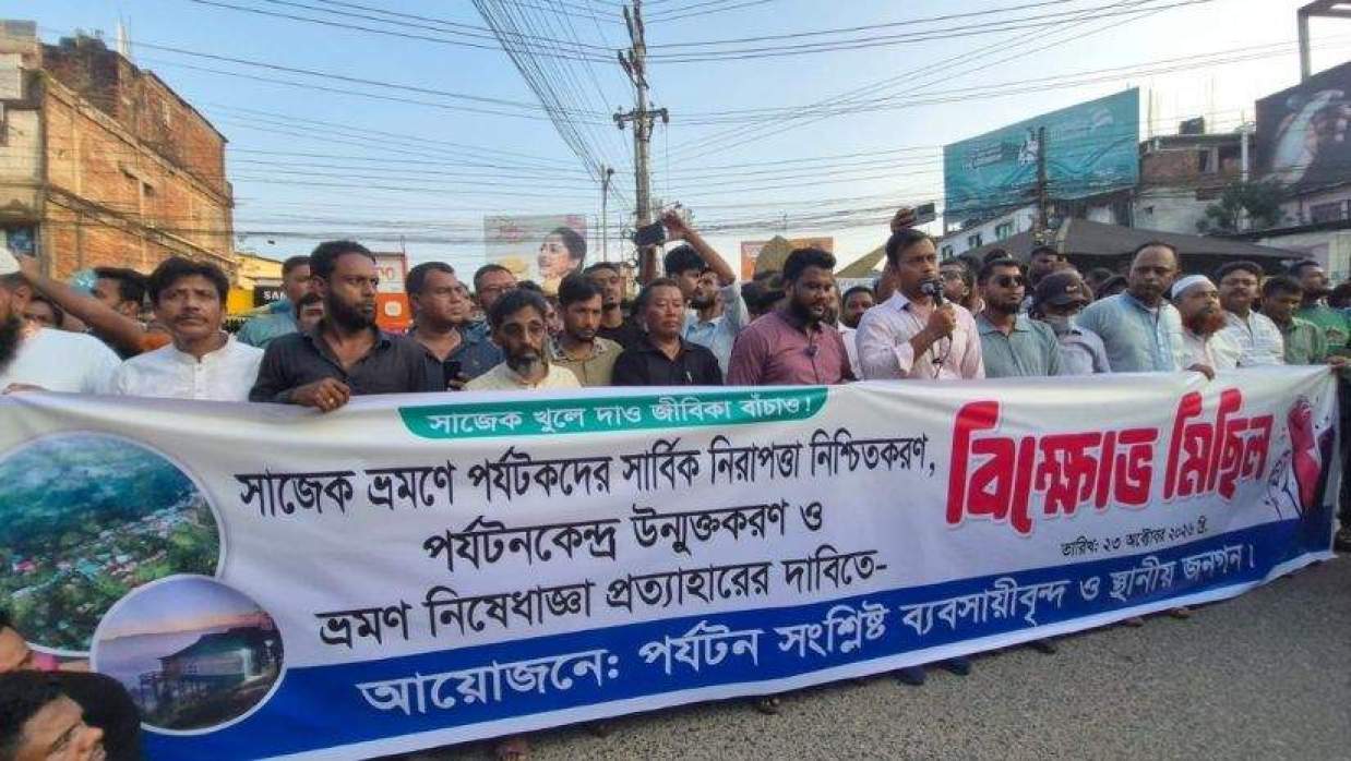  সাজেক খুলে দেবার দাবিতে ব্যবসায়ীদের মানববন্ধন 