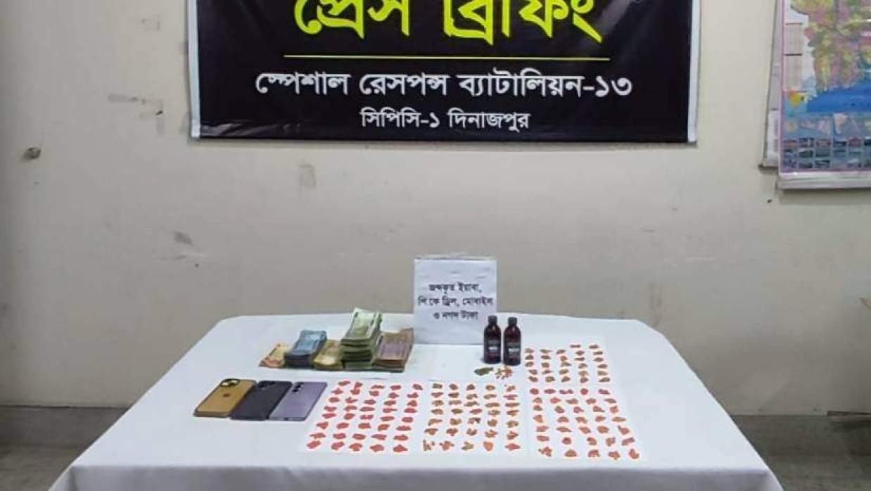 জব্দ করা ট্যাপেন্টাডল ট্যাবলেট ও মাদক বিক্রির টাকা