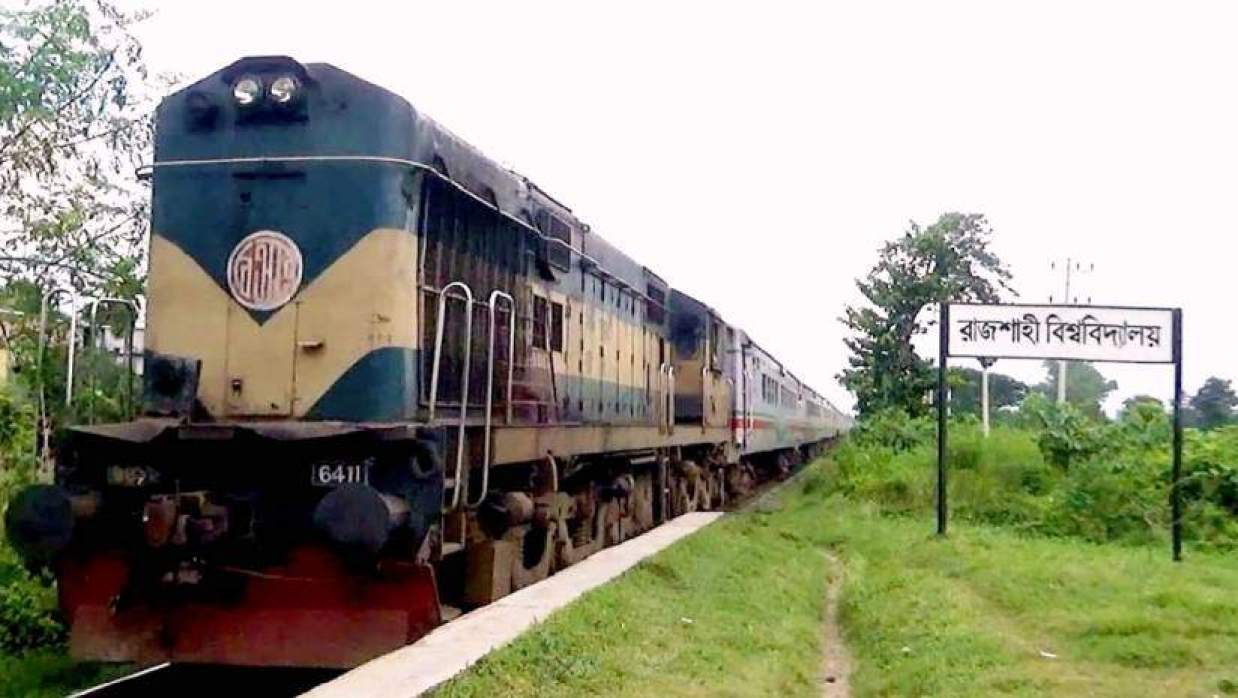 রাজশাহী বিশ্ববিদ্যালয় রেলওয়ে স্টেশন