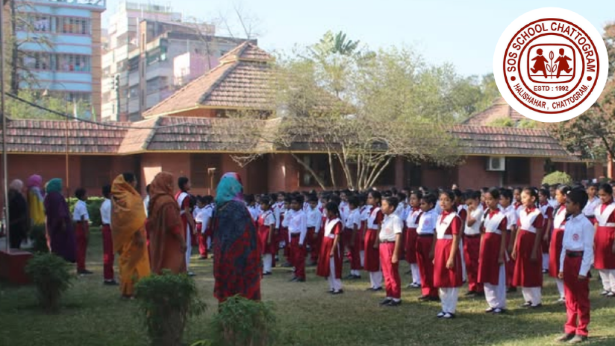 এসওএস স্কুল চট্টগ্রাম