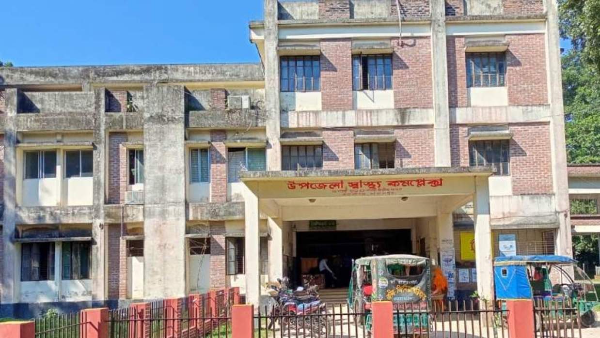 বকশীগঞ্জ উপজেলা স্বাস্থ্য কমপ্লেক্স