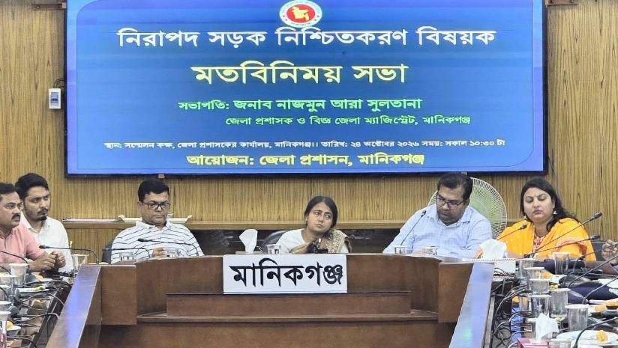 জেলা প্রশাসকের কার্যালয়ে আয়োজিতমতবিনিময় সভায় জেলা প্রশাসকসহ অন্যরা