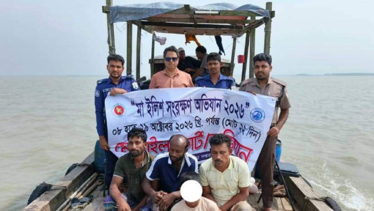 মা ইলিশ শিকারের দায়ে ভ্রাম্যমাণ আদালত তিন জেলেকে এক মাস করে বিনাশ্রম কারাদণ্ড দিয়েছেন