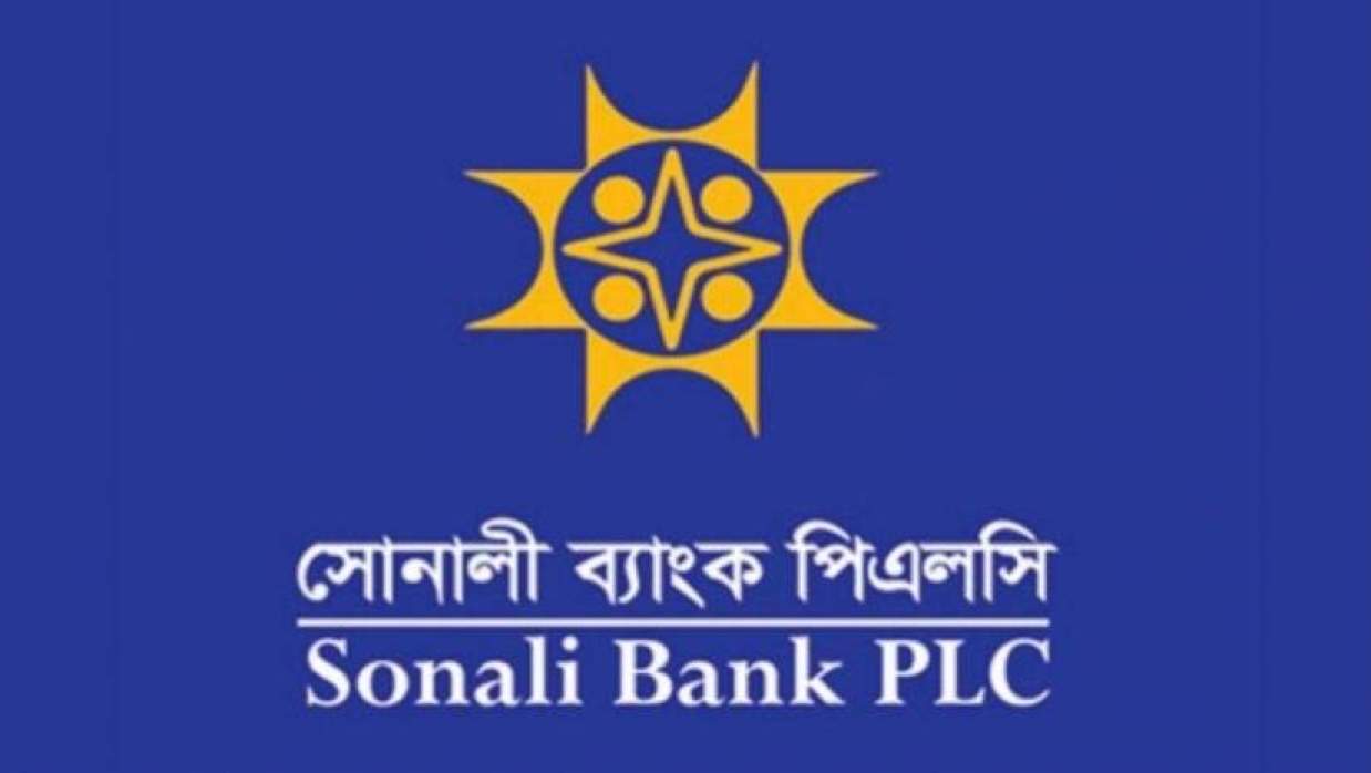 সোনালী ব্যাংকের মজুরিভিত্তিক ড্রাইভারদের চাকরি ১৬তম গ্রেডে নিয়মিত হচ্ছে