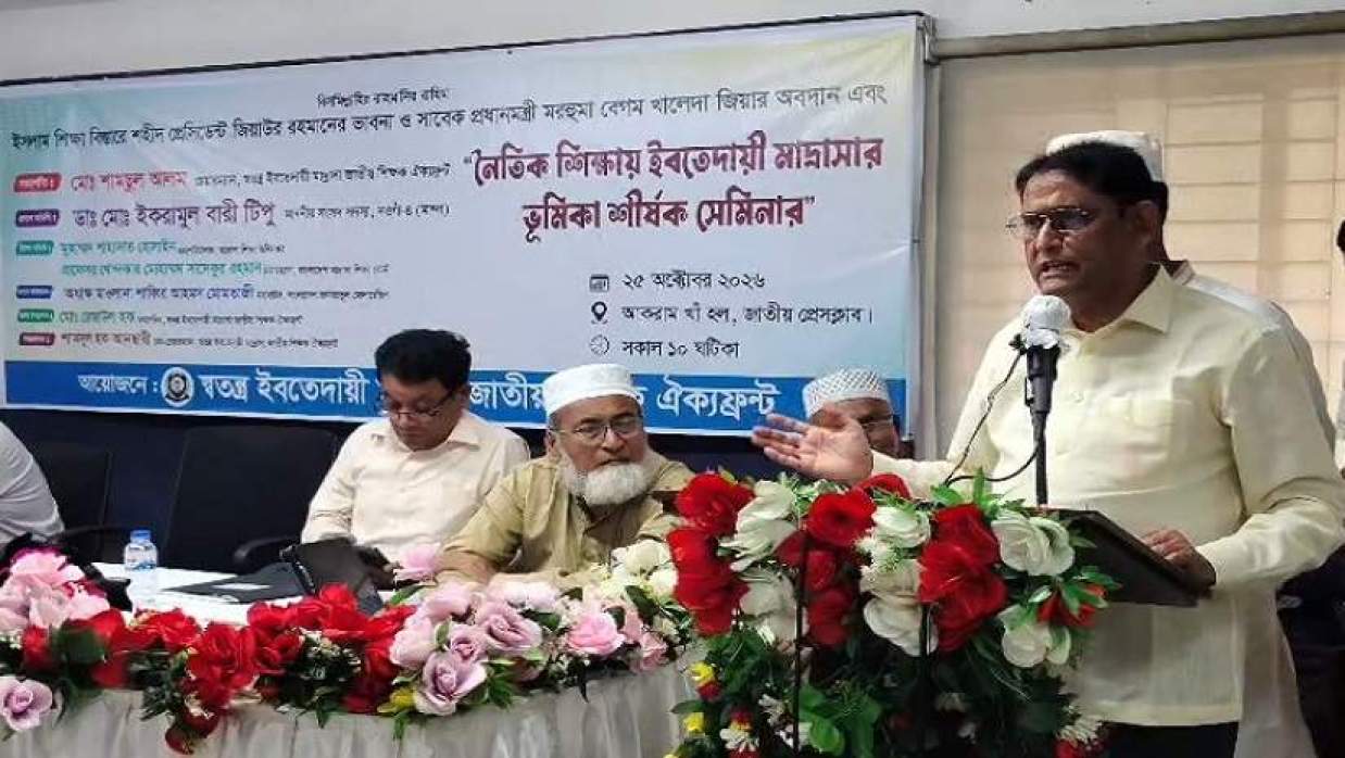 কর্মশালায় বক্তব্য দিচ্ছেন বিএনপি দলীয় সংসদ সদস্য ডা. ইকরামুল বারী টিপু