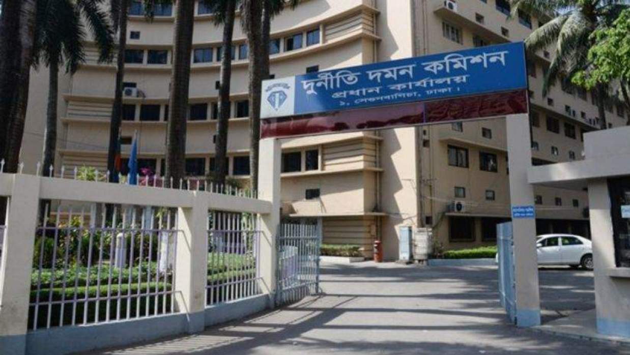 দুর্নীতি দমন কমিশন 