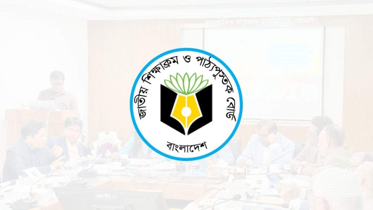 প্রাথমিকের বই ও এনসিটিবির লোগো