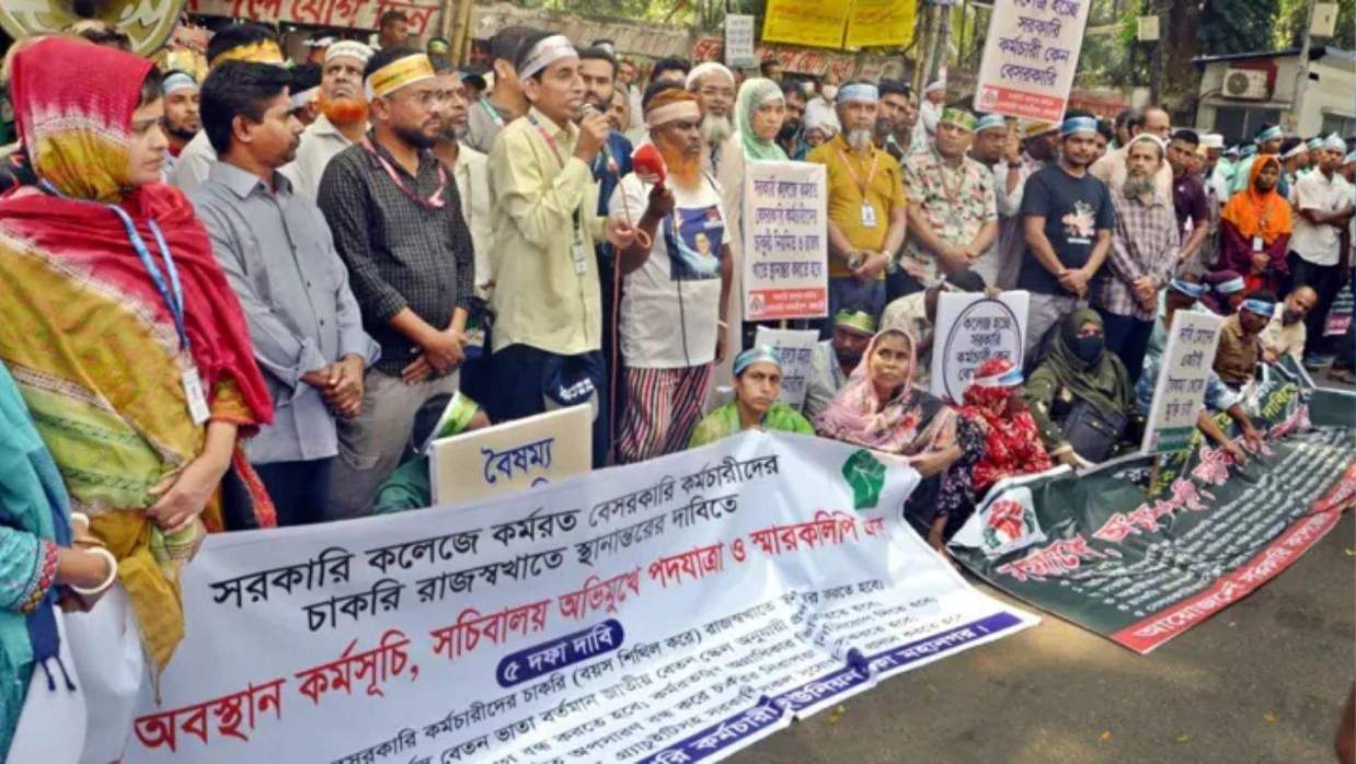 চাকরি রাজস্ব খাতে স্থানান্তরসহ ৫ দফা দাবিতে রাজপথে আন্দোলনে নেমেছেন কর্মচারীরা