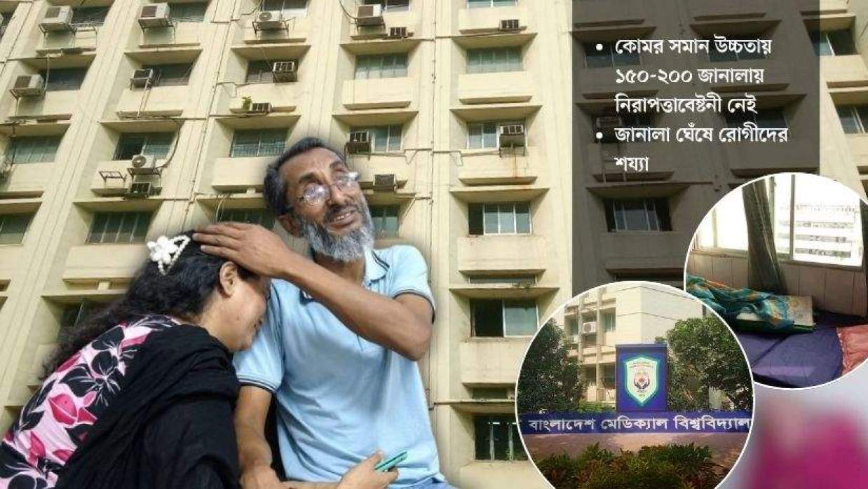দত্তক মেয়ের মৃত্যুর খবরে পালক বাবা-মায়ের আহাজারি