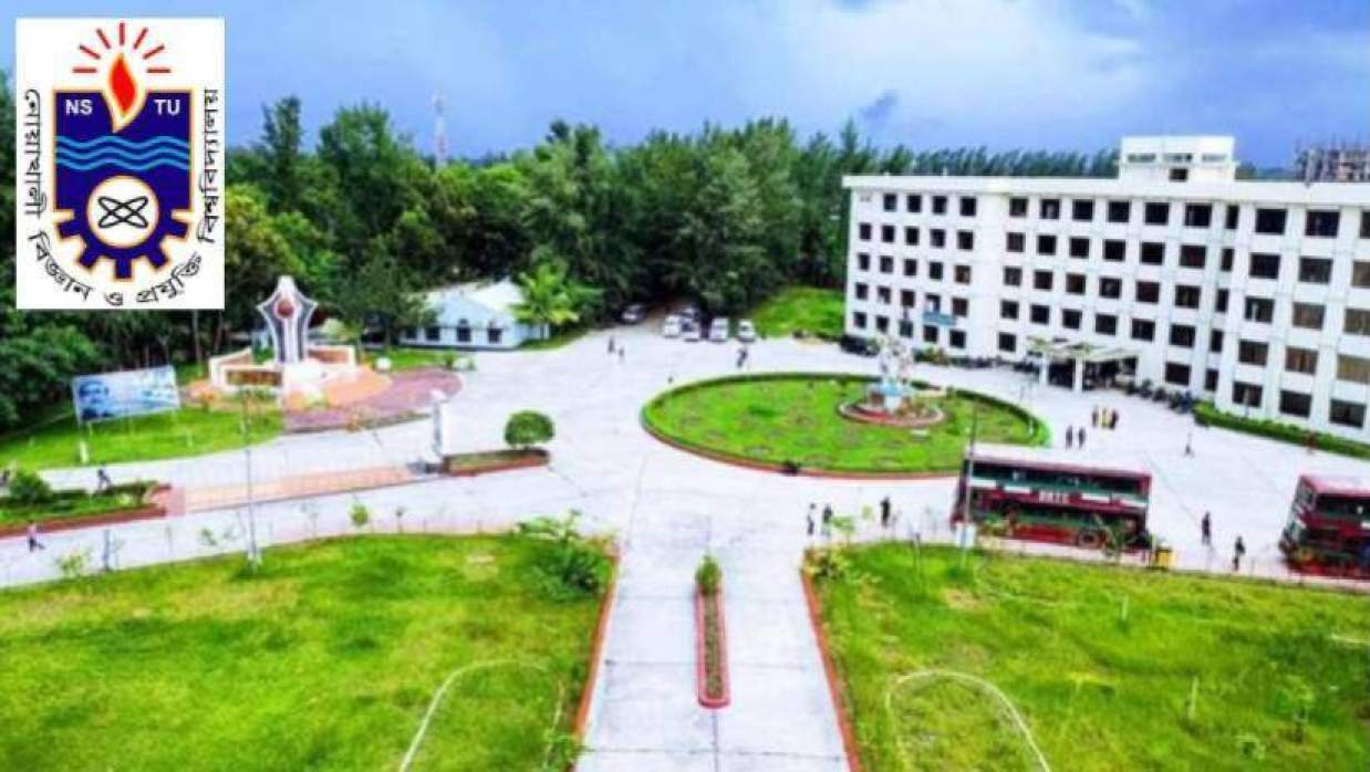 ৪ পদে ৪ কর্মকর্তা-কর্মচারী নিয়োগে আবেদন চলছে নোয়াখালী বিজ্ঞান ও প্রযুক্তি বিশ্ববিদ্যালয়ে