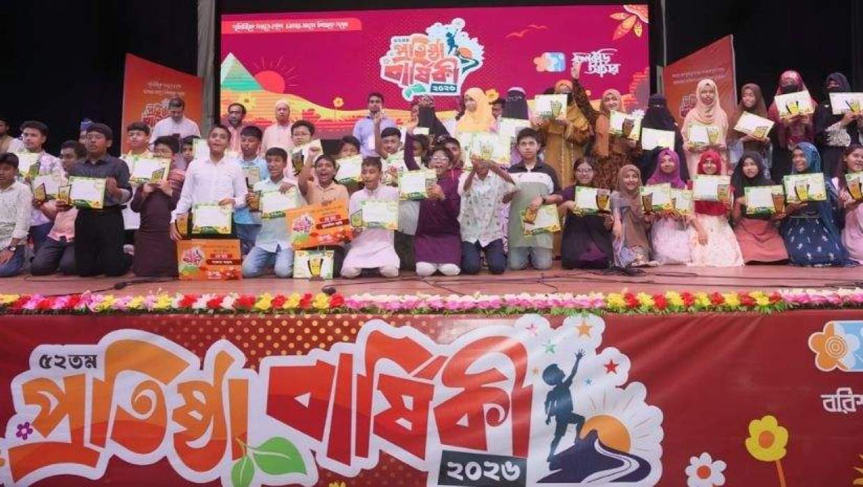 বরিশালে ফুলকুঁড়ি আসরের ৫২তম প্রতিষ্ঠাবার্ষিকী উদযাপন 