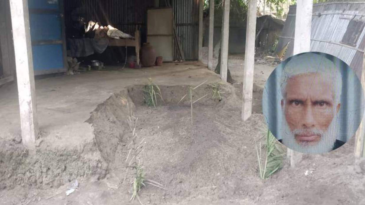 নিজের বসতঘরেই কবর দেওয়া হয়েছে করিম মিয়াকে
