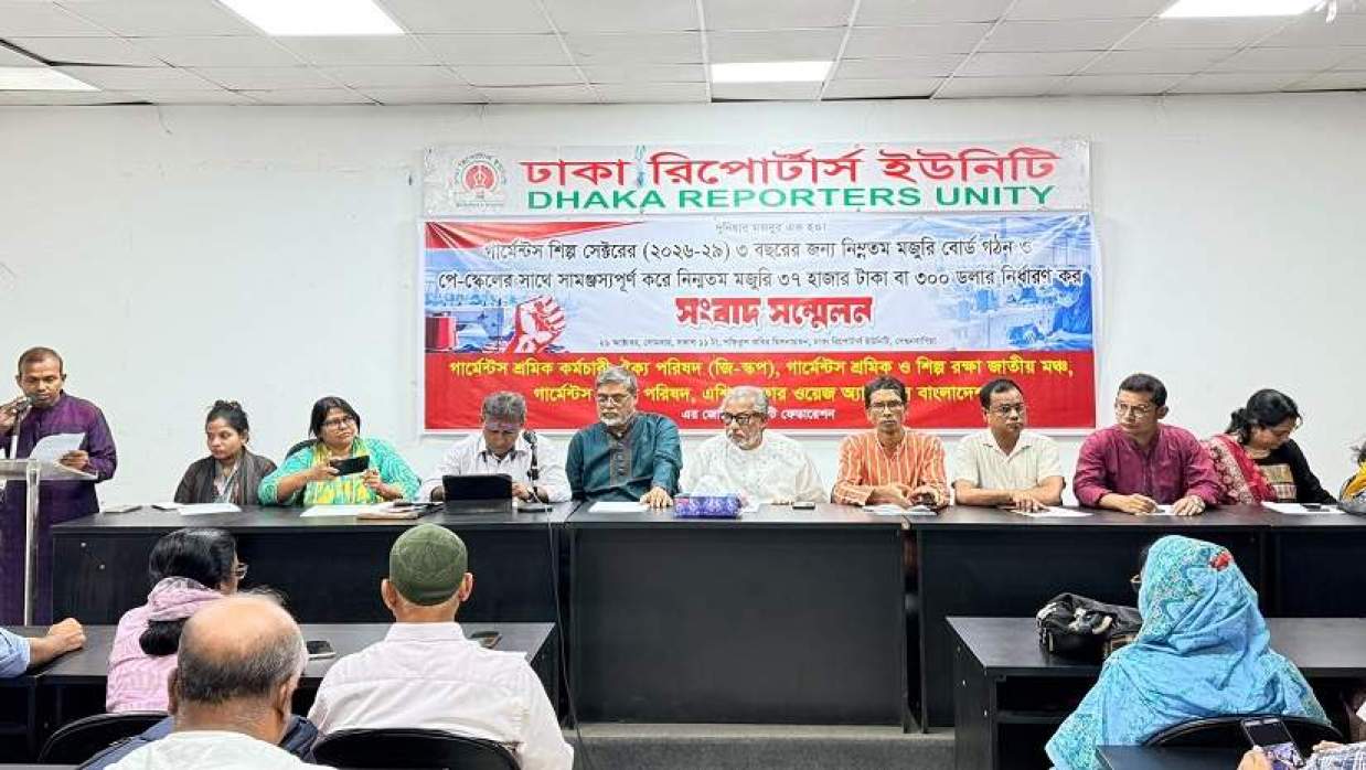 শ্রমিক সংগঠনগুলোর চারটি জোটের ৩৫টি ফেডারেশনের সংবাদ সম্মেলন
