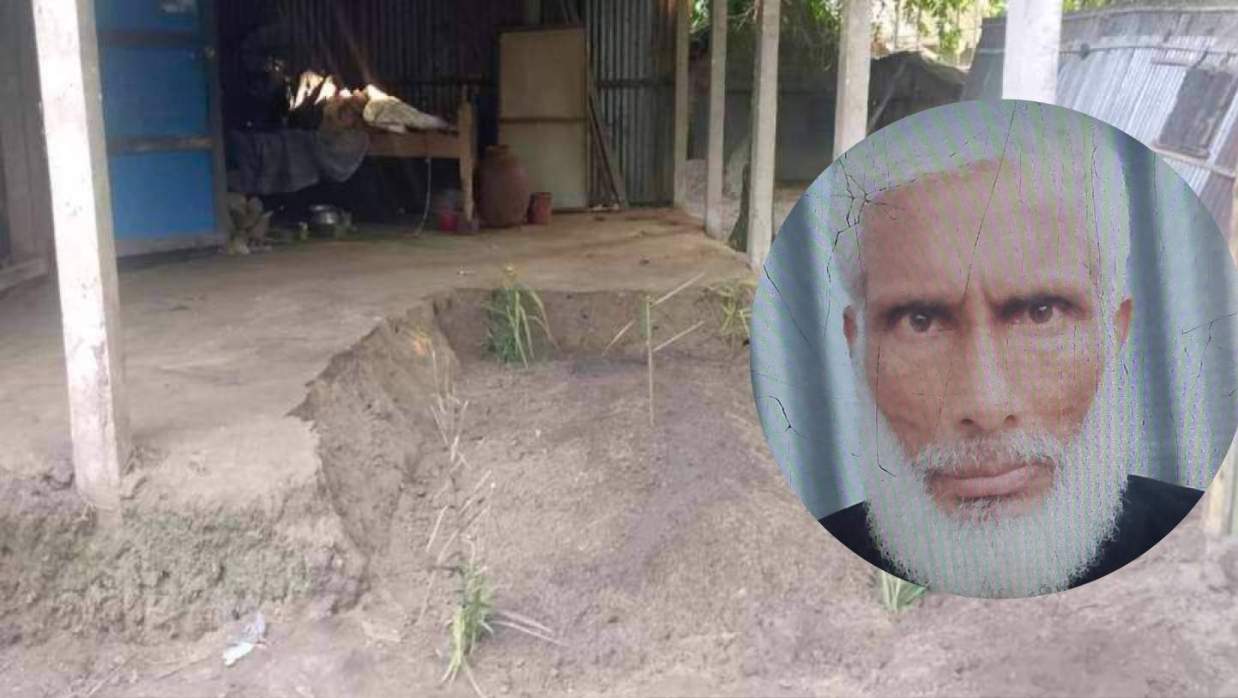 নিজের বসতঘরেই কবর দেওয়া হয়েছে করিম মিয়াকে
