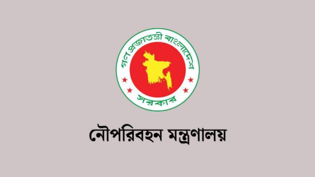 ৩ পদে ৩৫ কর্মী নিয়োগে আবেদন চলছে নৌপরিবহন মন্ত্রণালয়ে