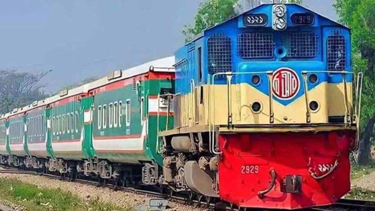  অনলাইনে ট্রেনের টিকিট 