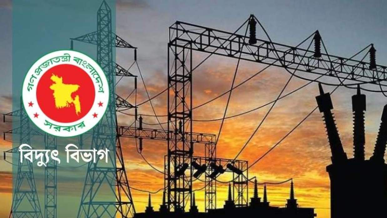 ঢাকা-চট্টগ্রামের একাংশে বিদ্যুৎ সরবরাহে বিপর্যয় দেখা দিয়েছে