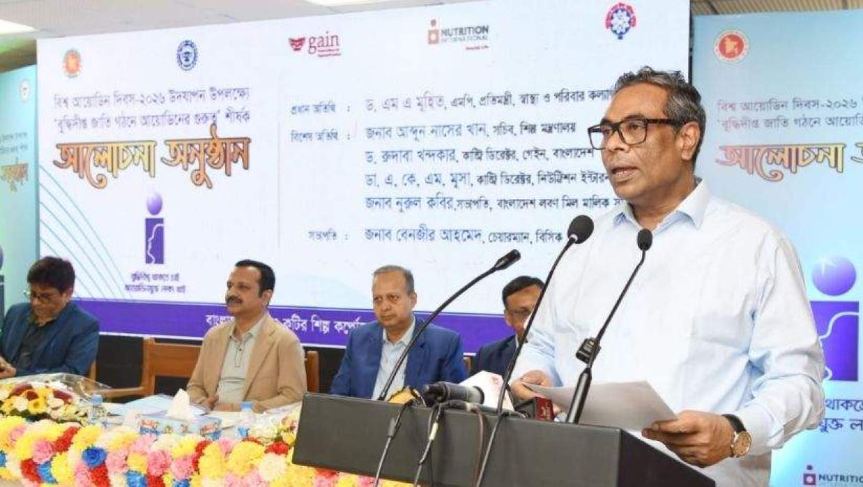 বক্তব্য রাখছেন স্বাস্থ্য প্রতিমন্ত্রী ড. এম এ মুহিত