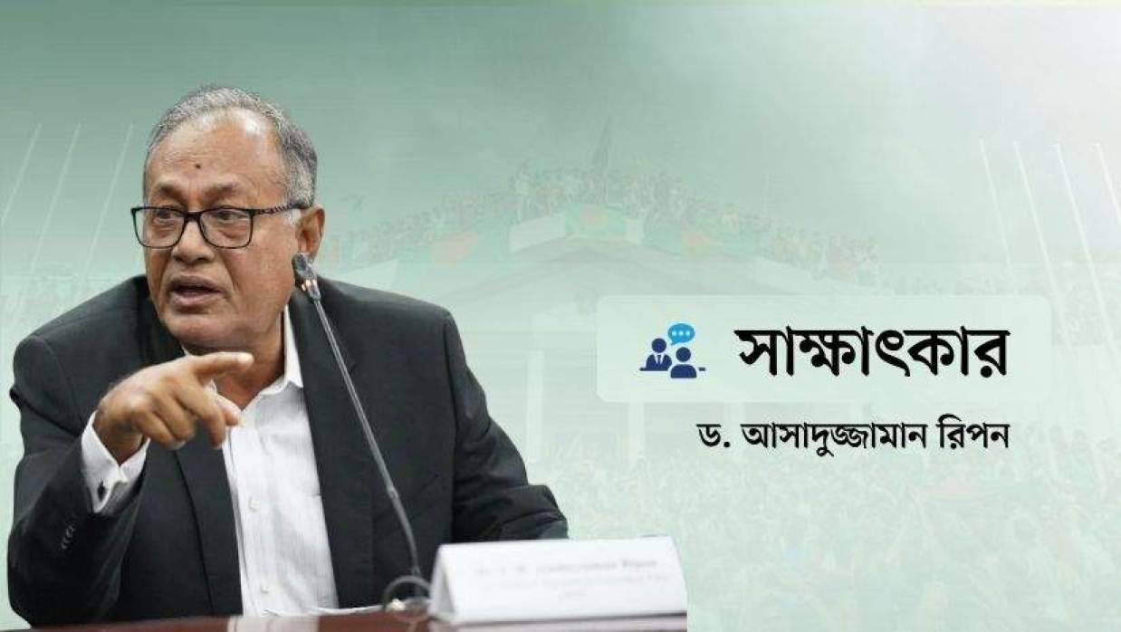 ড. আসাদুজ্জামান রিপন
