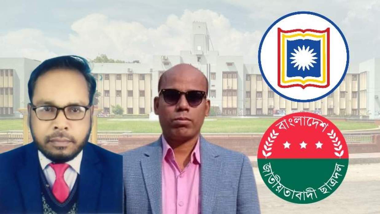 বাম থেকে উর্দু বিভাগের সভাপতি অধ্যাপক ড. মো. শহিদুল ইসলাম, ছাত্রদলের নেতা বুলবুল রহমান, রাবি ও ছাত্রদলের লোগো  