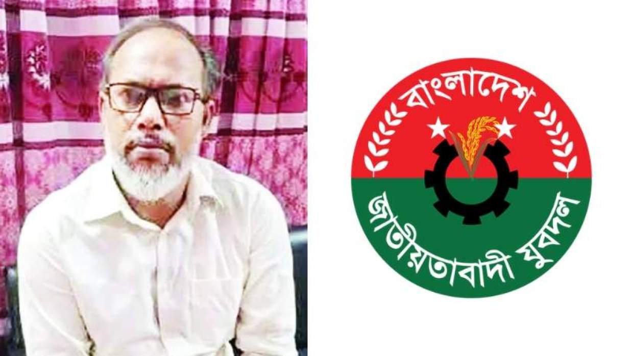  নুরুজ্জামান মিন্টু ও যুবদলের লোগো 