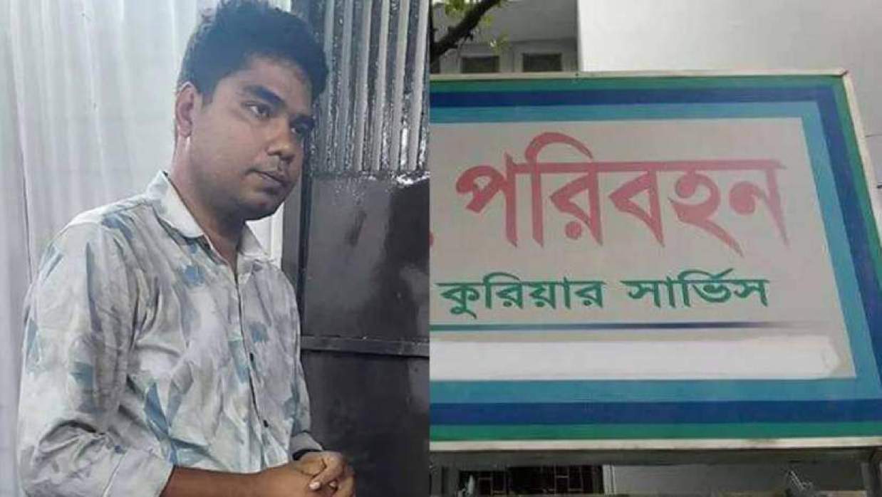 গ্রেপ্তার কৃষাণ বড়ুয়া
