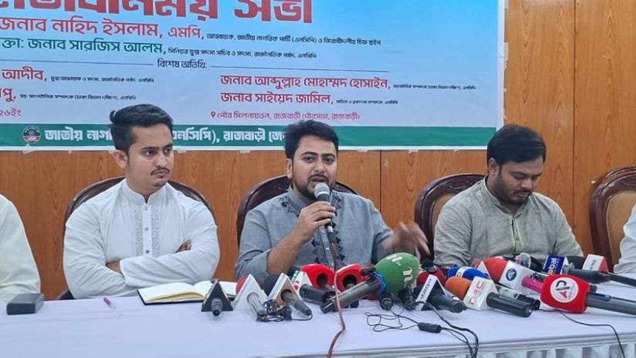 রাজবাড়ীর পৌর মিলনায়তনে মতবিনিময় সভায় বক্তব্য দিচ্ছেন নাহিদ ইসলাম