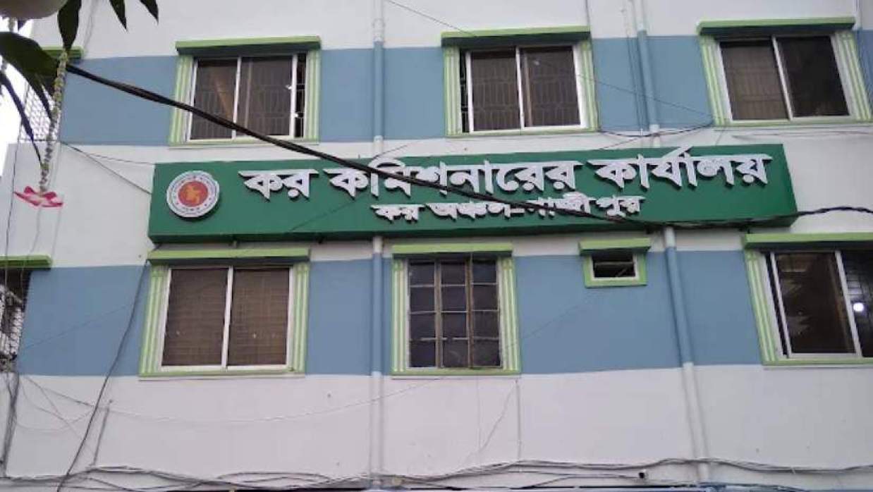 ৬ পদে ৩৪ কর্মী নিয়োগ দেবে কর কমিশনারের কার্যালয়, কর অঞ্চল-গাজীপুর
