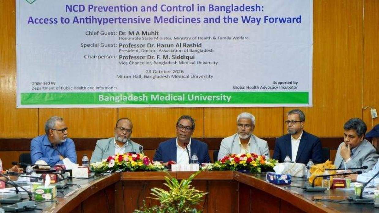 বক্তব্য রাখছেন স্বাস্থ্য প্রতিমন্ত্রী ড. এম এ মুহিত