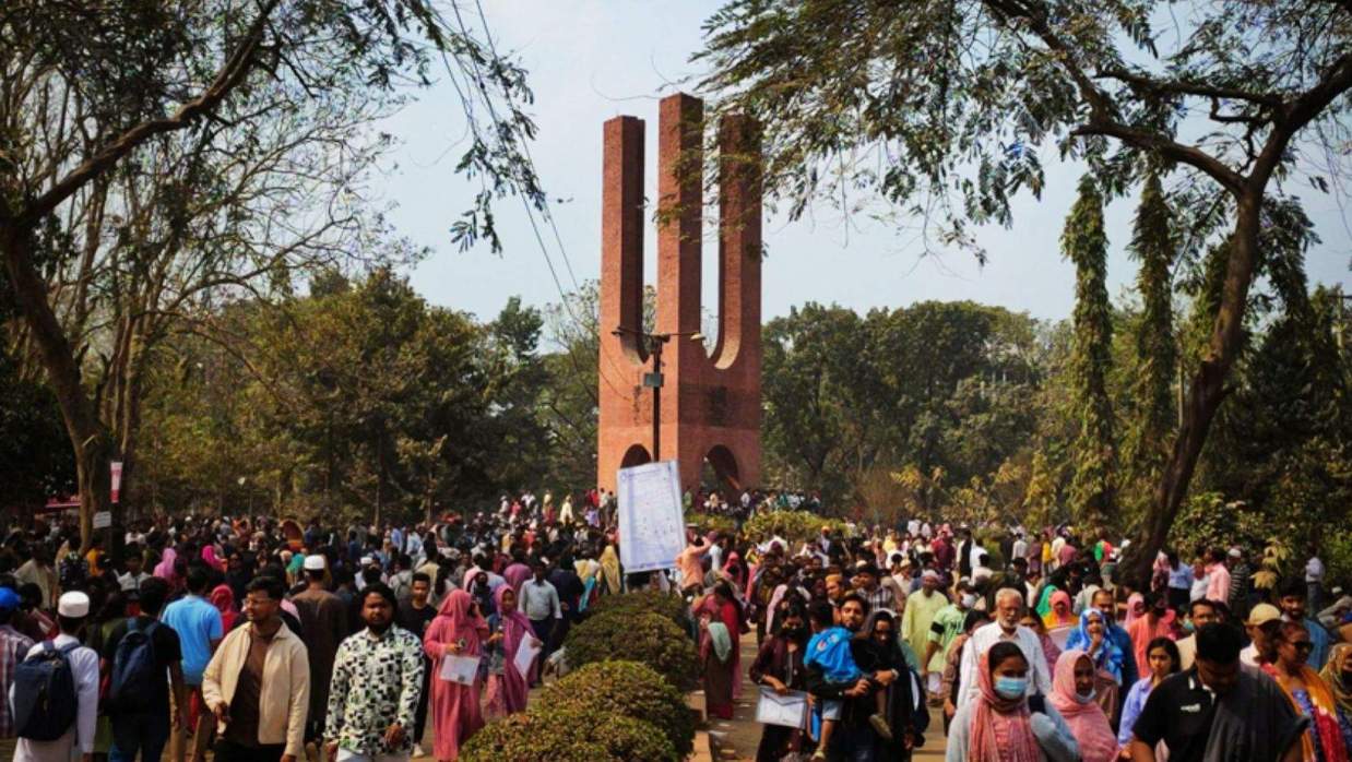 জাহাঙ্গীরনগর বিশ্ববিদ্যালয়